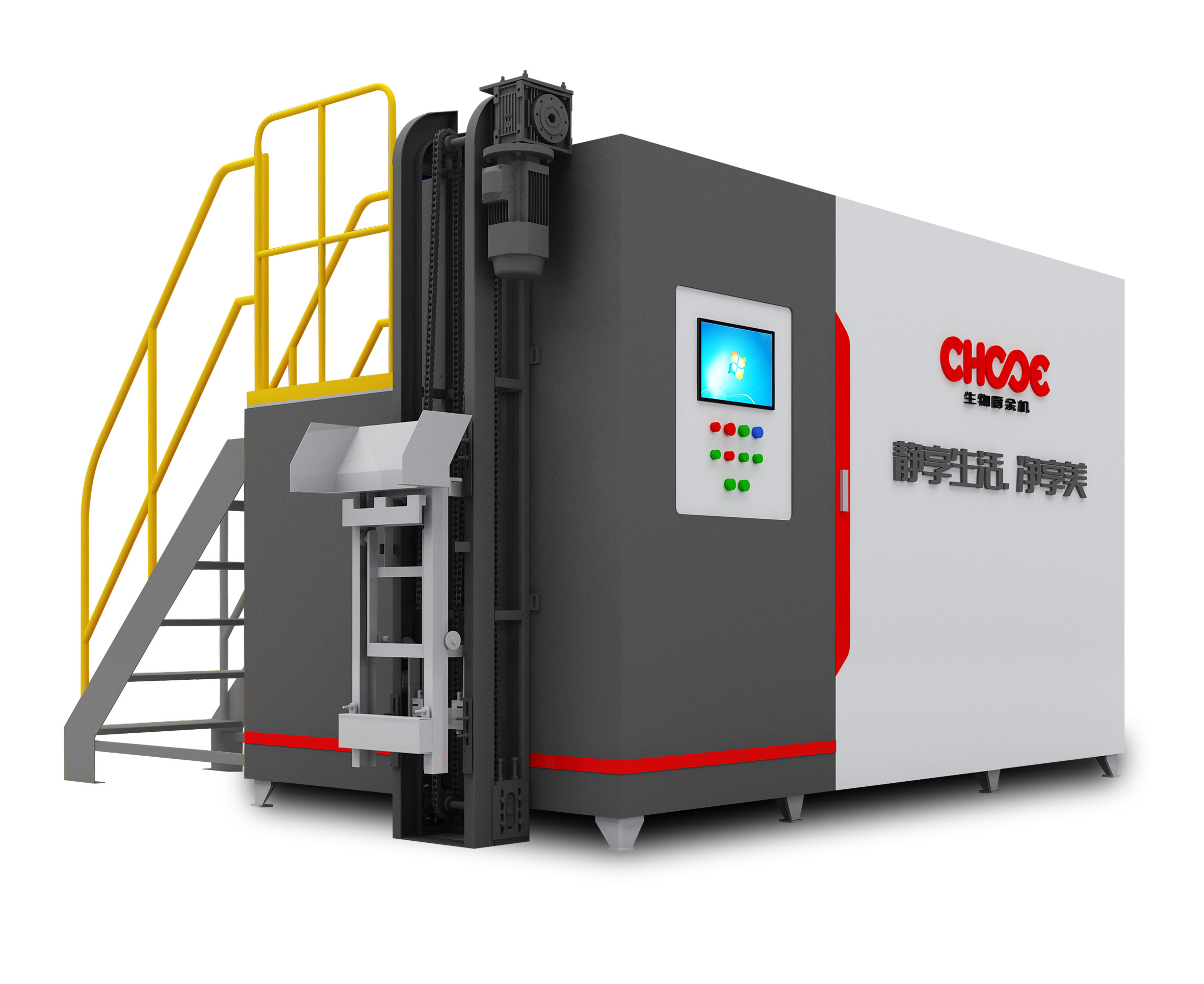 商用CHOPE-CYJ-500/1000