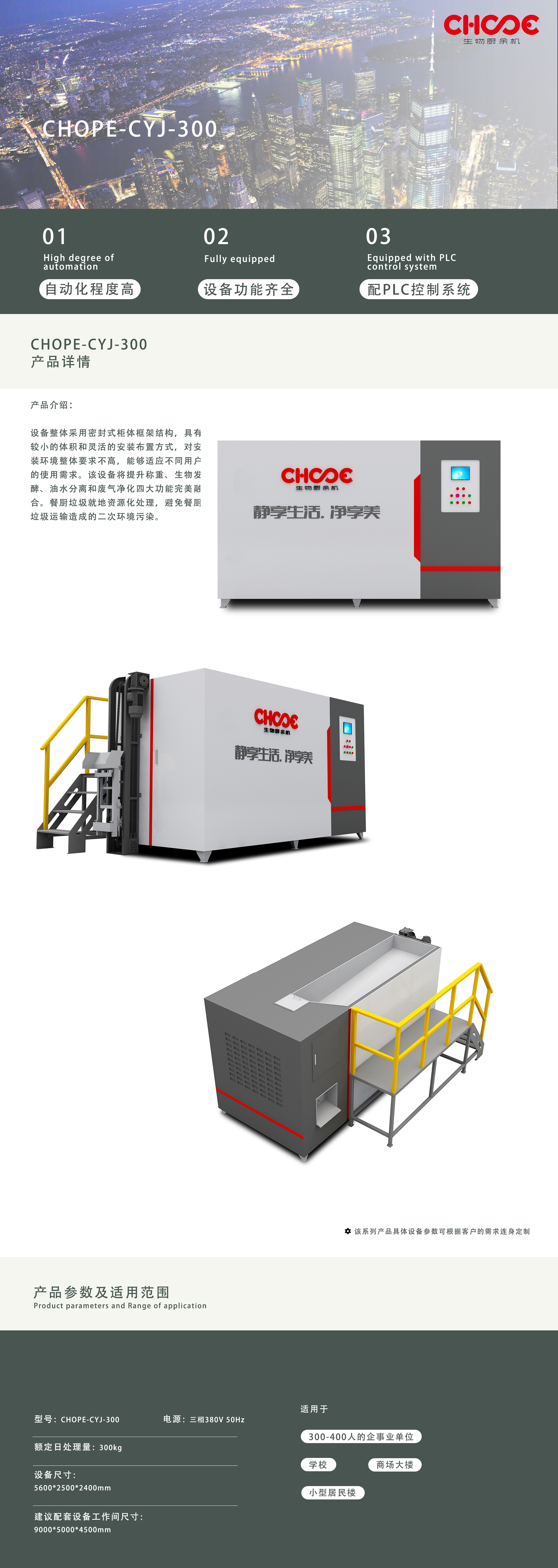 詳情頁A畫板 3.jpg